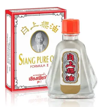 Siang Pur Oil Ii Cc pack