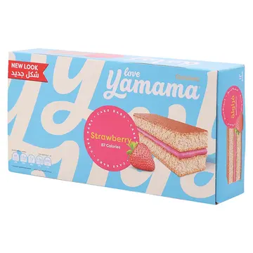 Gandour Yamama Strawberry pack