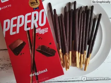Lotte Pepero Original 15PCH 12MBX pack