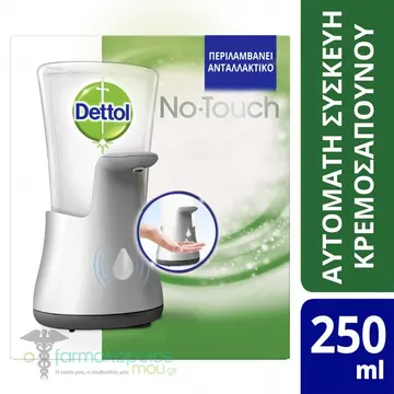 Dettol Liquid Hand Wash No Touch Device pack