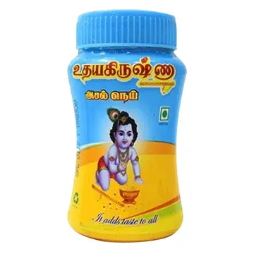 Udhaya Krishna Ghee 15LT Kg pack